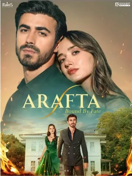 مسلسل الاعراف arafta