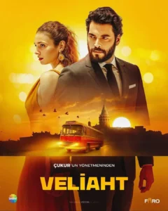 مسلسل ولي العهد